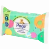 doorspoelbaar vochtig toiletpapier Tropical Splash < Page